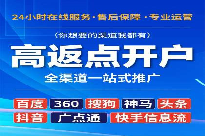 百度广告推广案例：提升品牌知名度