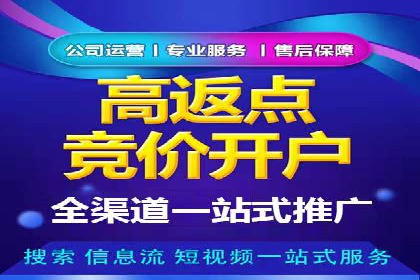 信息流广告在百度平台的成功案例：助力企业品牌升级