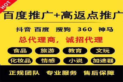 信息流广告效果提升案例分析