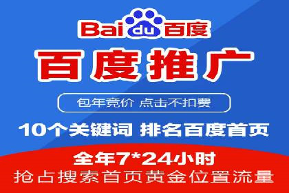百度SEO推广公司案例解读：优化效果显著