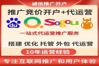 百度竞价代运营助力企业实现精准营销案例
