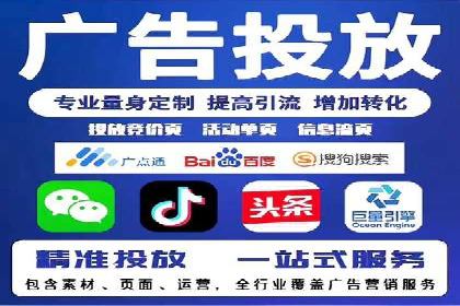 百度推广费用与广告定位精准度的关系案例研究