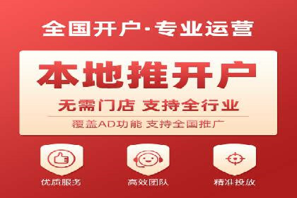 旅游景点SEM优化师的操作技巧——一则成功吸引游客的案例
